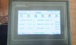 鹽城市能超電氣有限公司